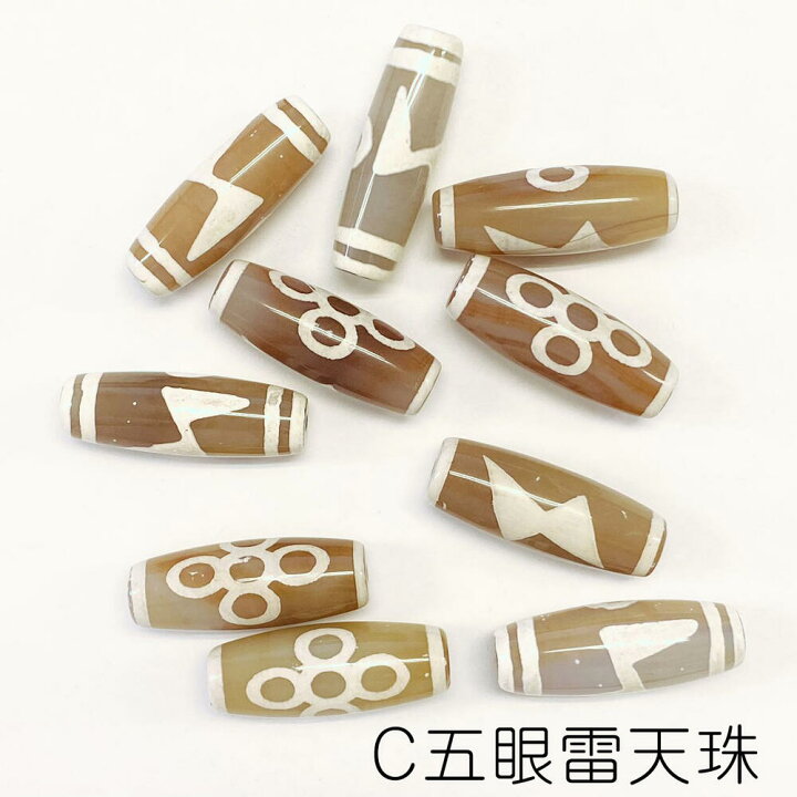 楽天市場】天珠 九種類 西蔵 チベット天珠 バラ売り 粒売り 卸 九眼/五  