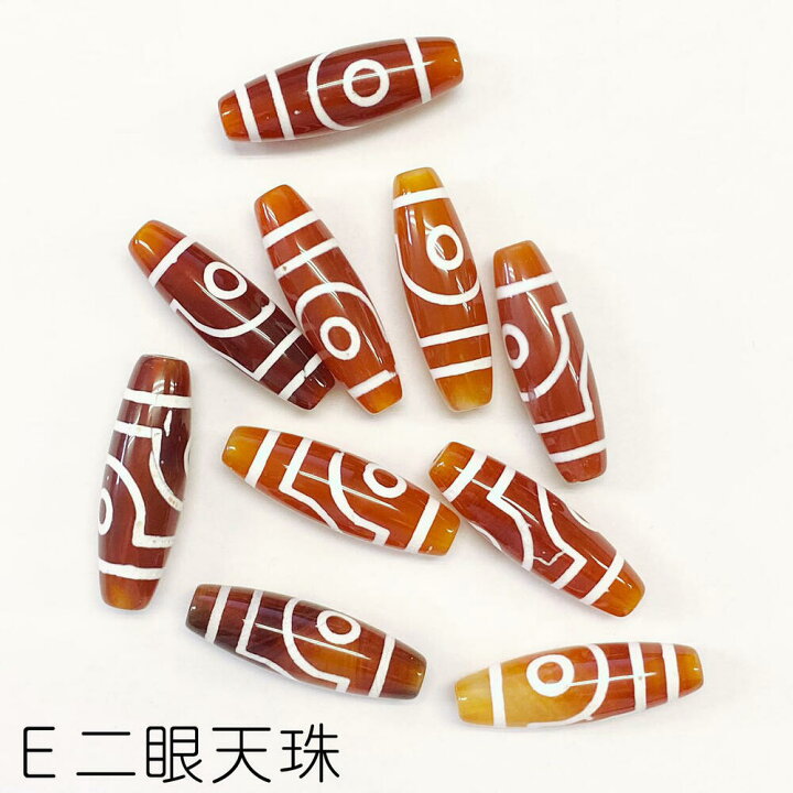 楽天市場】天珠 九種類 西蔵 チベット天珠 バラ売り 粒売り 卸 九眼/五 