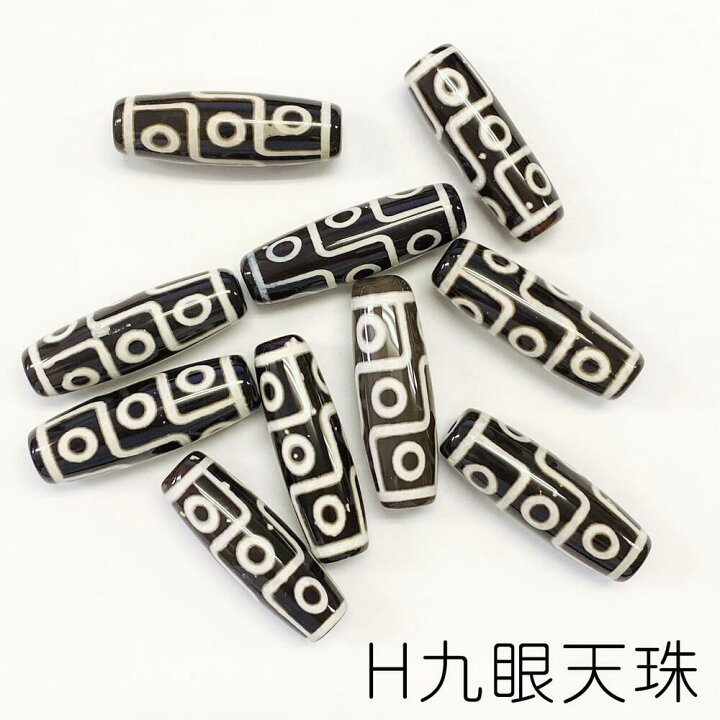 大チャンス❗️西蔵手工老礦九眼天珠約42×12mmサイズ