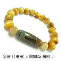 楽天市場】天珠 金運の通販 