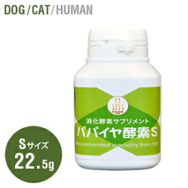 楽天市場 猫 消化酵素サプリの通販