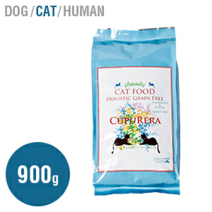 楽天市場 クプレラ Cupurera ホリスティックグレインフリー 白身魚 猫 2ポンド 900g クプレラ キャットフード 猫 エサ 餌 白身魚 魚 グレインフリー 猫 子猫 幼猫 成猫 シニア ナチュラルフード 自然食 ギフト プレゼント ソフィア