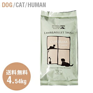 ラム肉 ギフト ドッグフードの人気商品 通販 価格比較 価格 Com