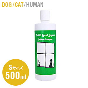 楽天市場 Sgjプロダクツ ホホバシャンプー Sサイズ 500ml 犬 猫 シャンプー 保湿 ホホバオイル カモミール アロエヴェラ ユーカリ オイル ベニーロイヤル ココナッツ パイナップル 旧ソリッドゴールド ソフィア