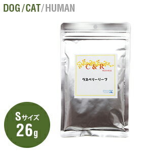 楽天市場 C R ラズベリーリーフ 旧sgjプロダクツ ラズベリーリーフsサイズ 26g 犬 猫用 サプリメント メス犬 猫に Sgj 旧ソリッドゴールド ソフィア