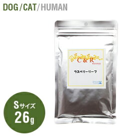 楽天市場 犬 ラズベリーリーフの通販