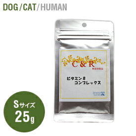 【リニューアル 国産】 C&R ビタミンBコンプレックス Sサイズ Mサイズ Lサイズ 犬猫用 ビタミンB群 ブドウ糖 ビタミンB6 ビタミンB1 グルコン酸カルシウム バニラフレーバー ビタミンB2 ビタミンB3 ビタミンB12 マグネシウム 神経のビタミン 口腔 目 皮膚 胃腸系 生殖器官