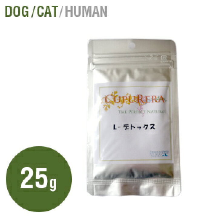 楽天市場 L デトックス 25g Sサイズ 犬猫サプリ ドッグフード キャットフード ペット 犬 猫 サプリ ペットサプリ サプリメント 犬用 サプリメント 猫用サプリメント 犬用品 猫用品 ペット ペットグッズ ペット用品 酵素 ビタミンb 天然 ソフィア