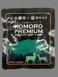 楽天市場 Komoro Premium ウエットフード 鹿肉 水 2 1 ドッグフード キャットフード ウエットフード 猫 犬 鹿 鹿肉 ベニソン エサ 餌 犬猫 低カロリー 自然食 ギフト プレゼント 高たんぱく 低脂肪 鉄分豊富 小諸 麻布獣医大学 黒ラベル ソフィア 楽天市場 Komoro Premium ウエットフード 鹿肉 水 2 1 ドッグフード キャットフード ウエットフード 猫 犬 鹿 鹿肉 ベニソン エサ 餌 犬猫 低カロリー 自然食 ギフト プレゼント 高たんぱく 低脂肪 鉄分豊富 小諸 麻布獣医大学 黒ラベル ソフィア