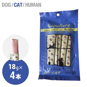 クプレラ レティック ノンオイルチキン&スイートポテト(猫用) レトルト 無添加 食品用食材 栄養補助食品 国産 鶏肉 北海道産 さつまいも 鹿児島県産 トビウオ 長崎県産 昆布 北海道産 ア