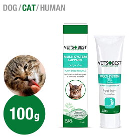 【VET'S BEST（ベッツベスト）】 マルチケアジェル 100g （猫用） 季節性のアレルギー 虚弱体質 抗菌作用 グレインフリー 健康的な体重 光沢のある皮膚と被毛 免疫サポート プレバイオティクス プロバイオティクス オメガ3 オメガ6