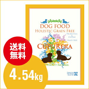 ホリスティックグレインフリー