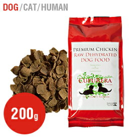 クプレラ CUPURERA エクストリーム プレミアムチキン 200g 700g 1.5kg 6kg チキン ドッグフード 総合栄養食 鶏肉 犬 子犬 成犬 シニア ナチュラルフード 自然食 酵素 乳酸菌 グレインフリー 低温乾燥 全ステージ用 全犬種用 健康維持 全成長段階用 フレーク 焼き上げない食事