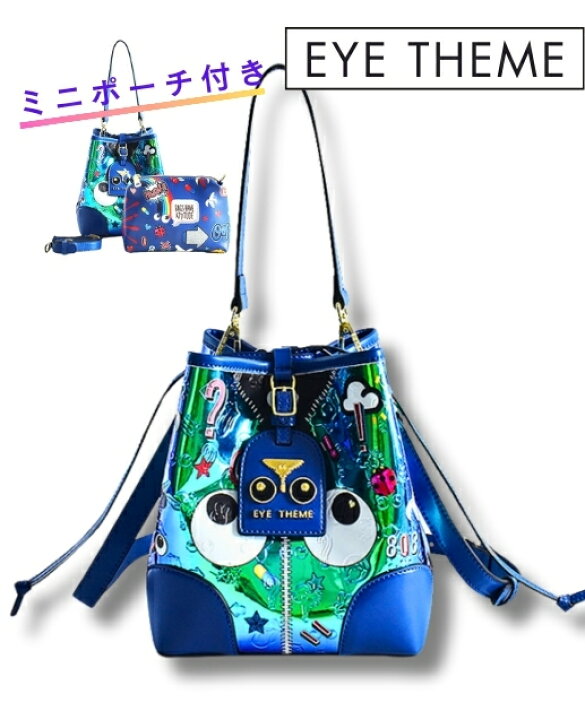 楽天市場】【EYE THEME】 ハンドバッグ バッグ かばん 個性的 ユニーク 