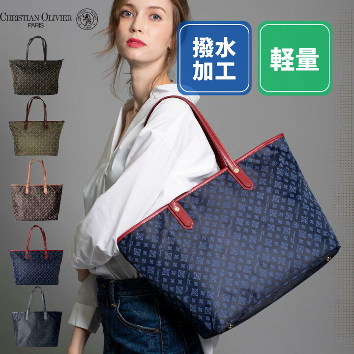 楽天市場】クリスチャンオリビエ トートバッグ オフィスバッグ  