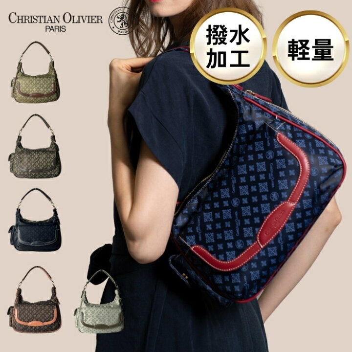 楽天市場】クリスチャンオリビエ ショルダーバッグ 2WAY ショルダー 