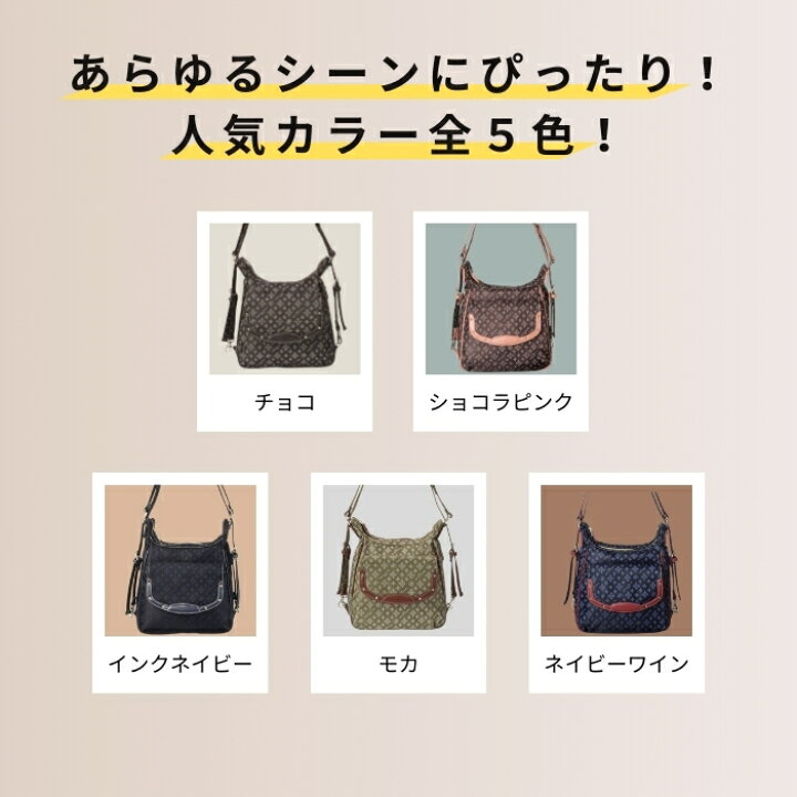楽天市場】クリスチャンオリビエ バッグ 【3WAY】 ショルダー 