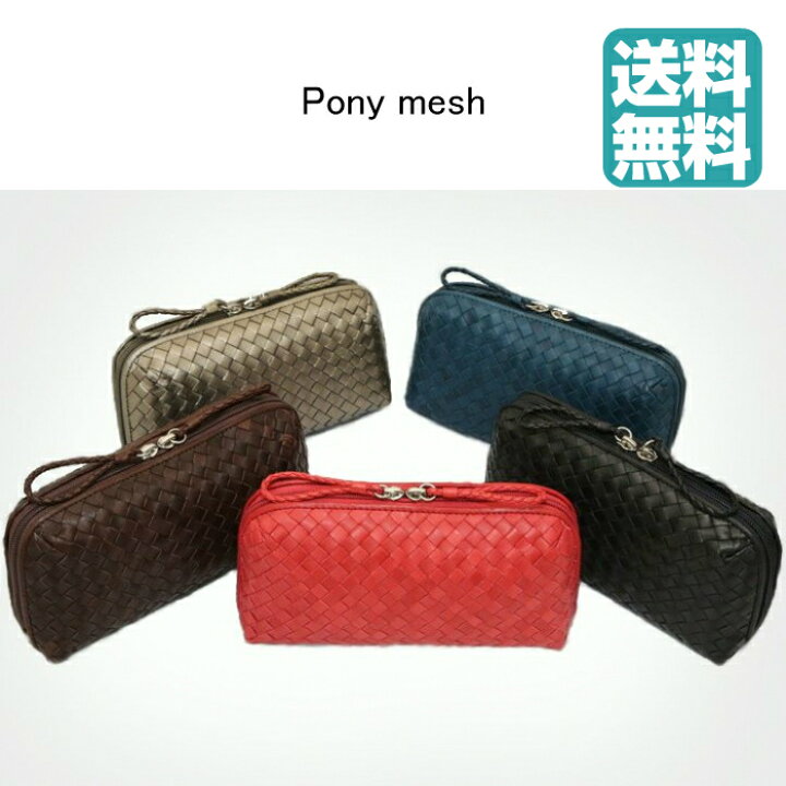 楽天市場】pony mesh 22427 ポニーメッシュ ポーチ 仔馬革 収納万能 