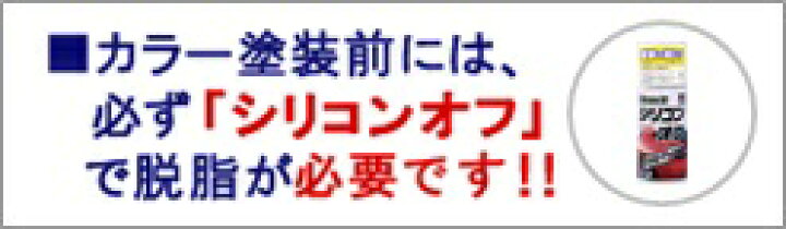 楽天市場】ソフト99 ボデーペン(スプレー塗料) 【H-446】 HONDA(ホンダ)・NH-578・タフタホワイト / ISUZU(イスズ)へのOEM 車カラー : ソフト99 e−mono 楽天市場】ソフト99 ボデーペン(スプレー塗料) 【H-446】 HONDA(ホンダ)・NH-578・タフタホワイト / ISUZU(イスズ)へのOEM 車カラー : ソフト99 e−mono