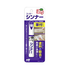 楽天市場 ゴム を 溶かす 溶剤の通販 楽天市場 ゴム を 溶かす 溶剤の通販