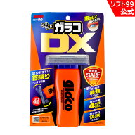 ぬりぬりガラコDX