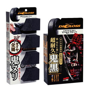 \tg99 fBOX s^X|ƋS ^CbNX̃Zbg