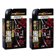 ソフト99 ディグロス 鬼黒 タイヤワックス 2個セット