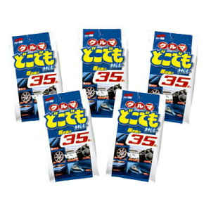 \tg99 N}ǂłWet 5PZbg yԗpiz