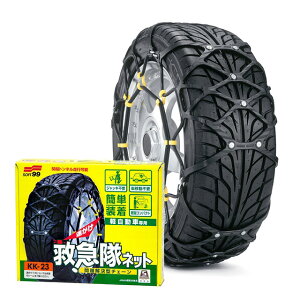 \tg99 ~}lbg KK-23y2025Nfzy^C`F[z soft99