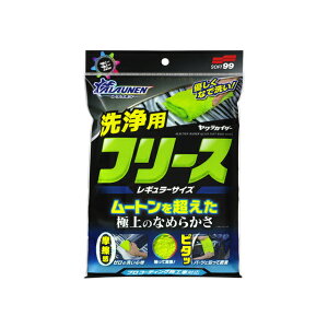 \tg99 AEl JCU[ pNX M[TCY