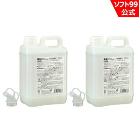 ソフト99 解氷ガラコトリガー つめかえ用2L 2個セット