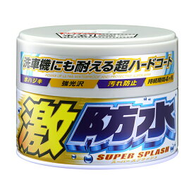 ソフト99 激防水ワックス ホワイト用 【WAX】