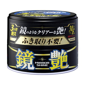 ふき取り不要 カーワックス コーティング 通販 価格比較 価格 Com