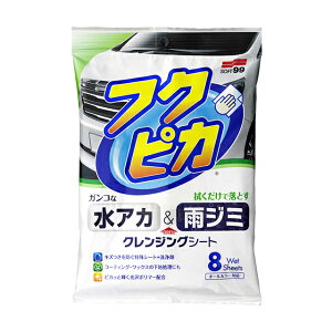 \tg99 AJEJW~tNsJ 8 2.0 yWAXz