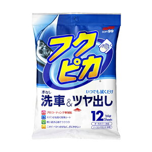 \tg99 tNsJ12 4.0 yWAXz