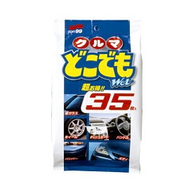 ソフト99 クルマどこでもWet(ウェット) 35枚入 【洗車用品】 ＜除菌剤・防カビ剤配合！車内・車外を問わず使用可能＞ soft99