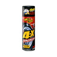 ソフト99 4-X 470ml ＜タイヤの汚れを素早く流れ落とし、ムラなく美しく仕上がります！＞ soft99