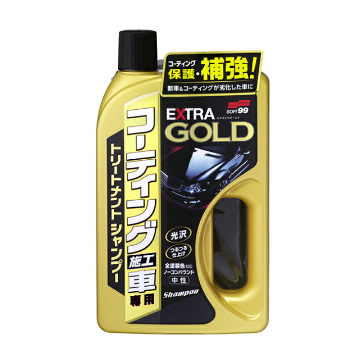 楽天市場 ソフト99 コーティング施工車エクストラゴールドシャンプー 750ml Soft99 ソフト９９ ｅ ｍｏｎｏ