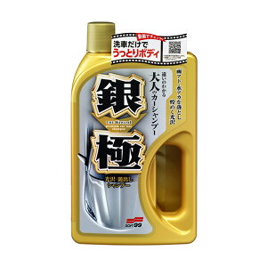 �\�t�g99 ��Ɂi�M���m�L���~�j�V�����v�[ �y�J�|�V�����v�|�z