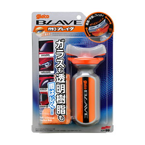 \tg99 KR uCiglaco BLAVE) y܁z