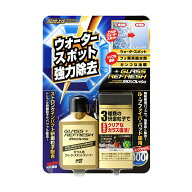 【郵便配送】ソフト99 ガラスリフレッシュ 【ガラスクリーナー】