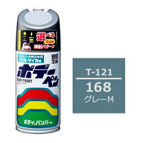 楽天市場】トヨタ グレーM 168の通販