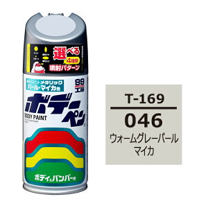 �\�t�g99 �{�f�[�y���i�X�v���[�h���j T-169 �y�g���^�^���N�T�X�E046�E�E�H�[���O���[�p�[���}�C�J�z