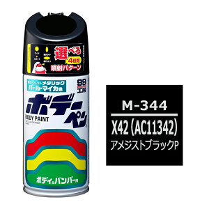 \tg99 {f[yiXv[hj M-344 y~crVEX42 iAC11342jEAWXgubNPz
