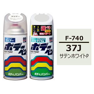 �{�f�[�y���i�X�v���[�h���j �yF-740�z SUBARU�i�X�o���j�E37J�E�T�e���z���C�gP �ƃN���A�[�̃Z�b�g