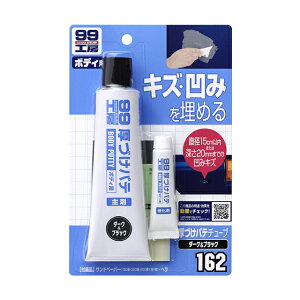 �\�t�g99 ���Â��p�e�`���[�u�^�C�v �y�_�[�N���u���b�N�z �y��C�P�~�J���z