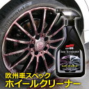 楽天市場 車の洗車 お手入れ用品 足回りのお手入れ ソフト99 e mono
