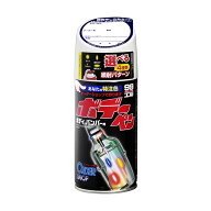 ソフト99 Myボデーペン（スプレー塗料） 【HONDA（ホンダ）・NH850・スマートブラック】