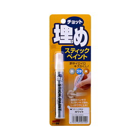 楽天市場 キズ 隠し クレヨンの通販 楽天市場 キズ 隠し クレヨンの通販