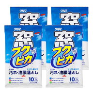 【ゆうパケット】ソフト99 窓フクピカ 4個セット ※代引き不可、同梱不可